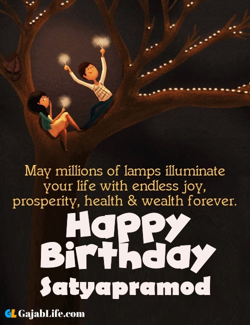 Satyapramod create happy birthday wishes image with name