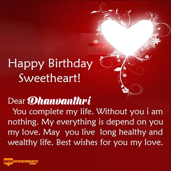 Dhanvanthri happy birthday my sweetheart baby